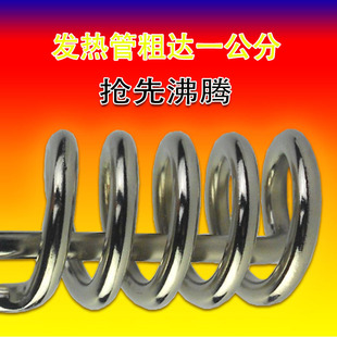 Heats up Quickly for Home Use, High-Power Water Heating Rod for Bathing, Electric Heating Tube Water Boiler, Heats up Quickly and Safely