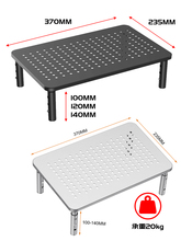 电脑显示器支架置物收纳架子笔记本增高托架办公桌加高底座可升降