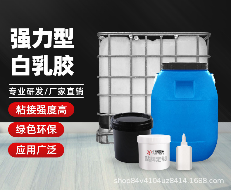 家居装饰木工胶木家具粘合木制品工艺品粘接diy手工