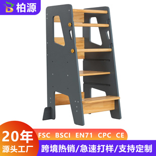 Customized Montessori Learning Tower Baby Hand Washing Stool Children's Kitchen Footstool Baby Hand Washing Step Washing Ladder Safety