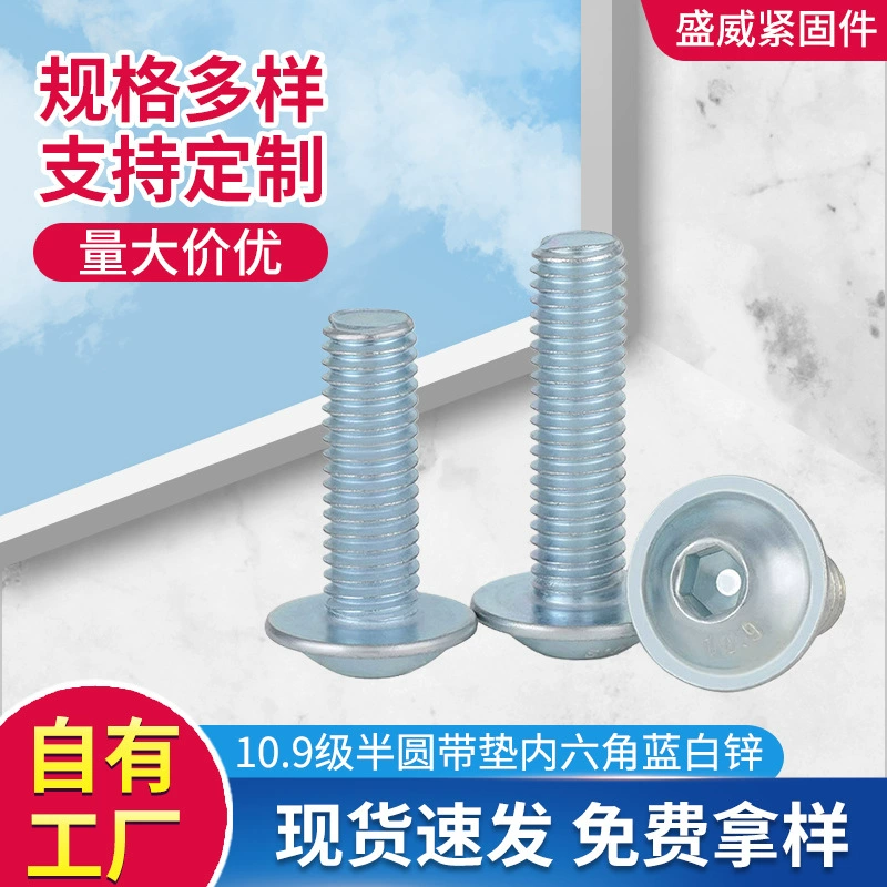 ISO7380-2 Полукруглая головка класса 10,9 с площадкой Винт с шестигранной головкой и подушкой из дегидрированного синего белого цинка