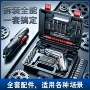 全能拆装热销电动工具箱