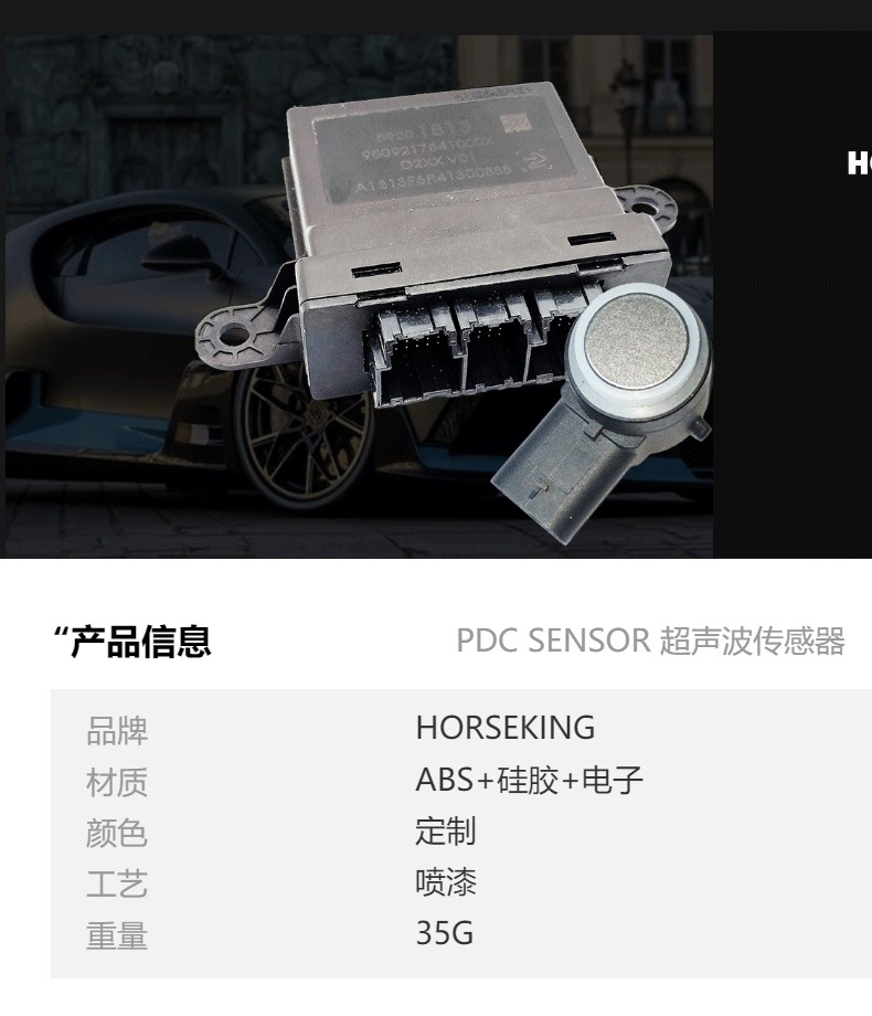 Can Be Equipped with Iron General Erlongshen Auto Parts Universal Reversing Radar Probe Sensor Electric Eye