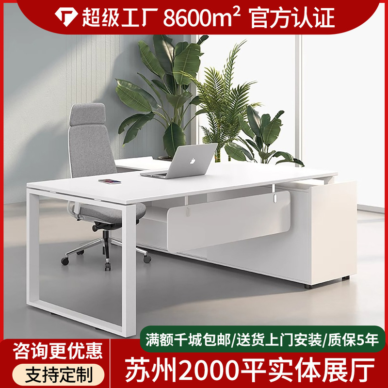 シンプルモダンな社長デスク、社長用オフィスデスク、シングルCEOデスク、大型デスク、白いマネージャー/管理職用デスク|undefined