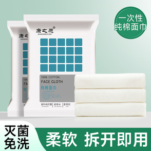 Disposable Cotton Fiber Towel Bath Towel Individually Packaged B&B Hotel Special Swimming Business Trip Portable