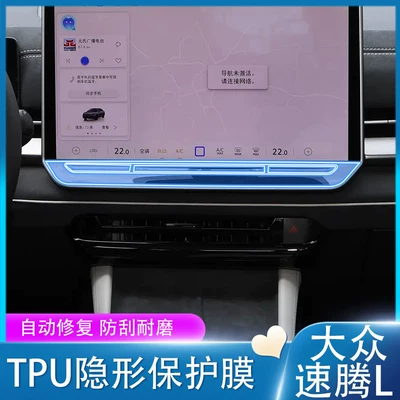 Car interior film — Film Modification