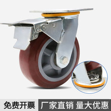 工业重型聚氨酯脚轮4568寸静音定向轮手推车万向轮子平板刹车滚轮