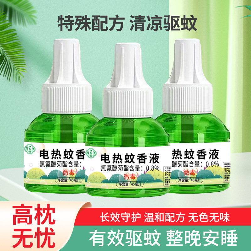 Mosquito repellent fluid odorless