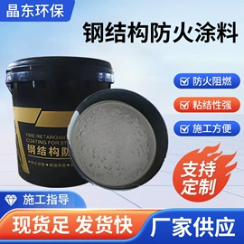 耐火防火材料;防火涂料;密封胶