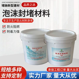 耐火防火材料;保温隔热材料;防火涂料