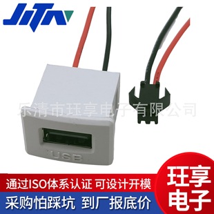 USBAFĸ�����������ӿ���ʽƽ�满���Դ����5V 2AǶ��ʽ��늿�