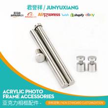 厂家跨境亚克力五金金属相框镍色广告钉玻璃螺丝支撑脚配件钉子