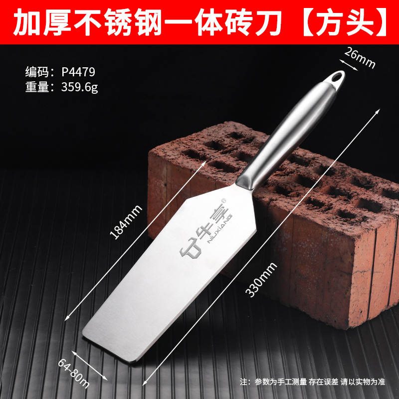 Cuchillo de ladrillo de doble cara engrosado especial para albañilería Cuchillo de ladrillo de acero inoxidable de alta dureza y función grande para albañilería múltiple