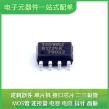 ADUM3201BRZ-RL7 SOIC-8 EP53A7LQI EP4CE75F23C8N EP4CE6U14I7N