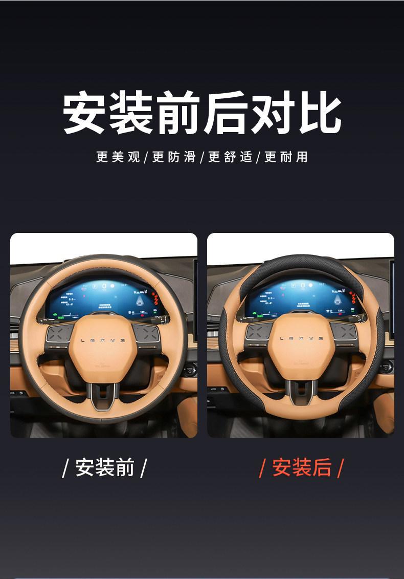 Suitable for the 2026 new Lexus ES300h ES200 steering wheel cover, interior decoration accessories