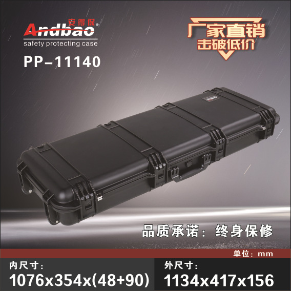 Caja de arco y flecha, caja de arco y flecha, caja de equipo alargada, caja de protección gruesa, forro de esponja resistente a altas y bajas temperaturas, jardín