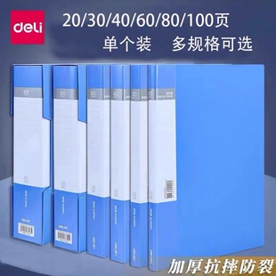 Deli a4 Folder Transparent Insert Information Book Multi-layer Student Stationery Test Paper Storage Bag File Storage Book