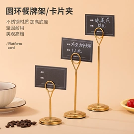 酒店服务指南;台牌/台签;其他酒店用品