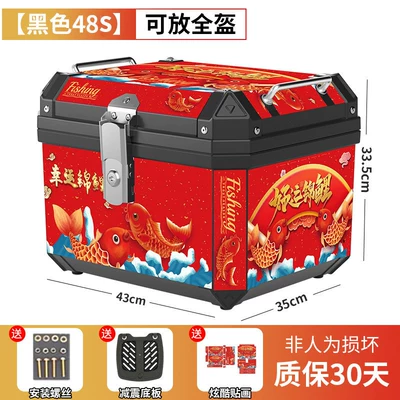 Motorcycle trunk, Motorcycle tail box, large-capacity - flagship-koi-model-48s-black-shock-absorbing-sole-decals