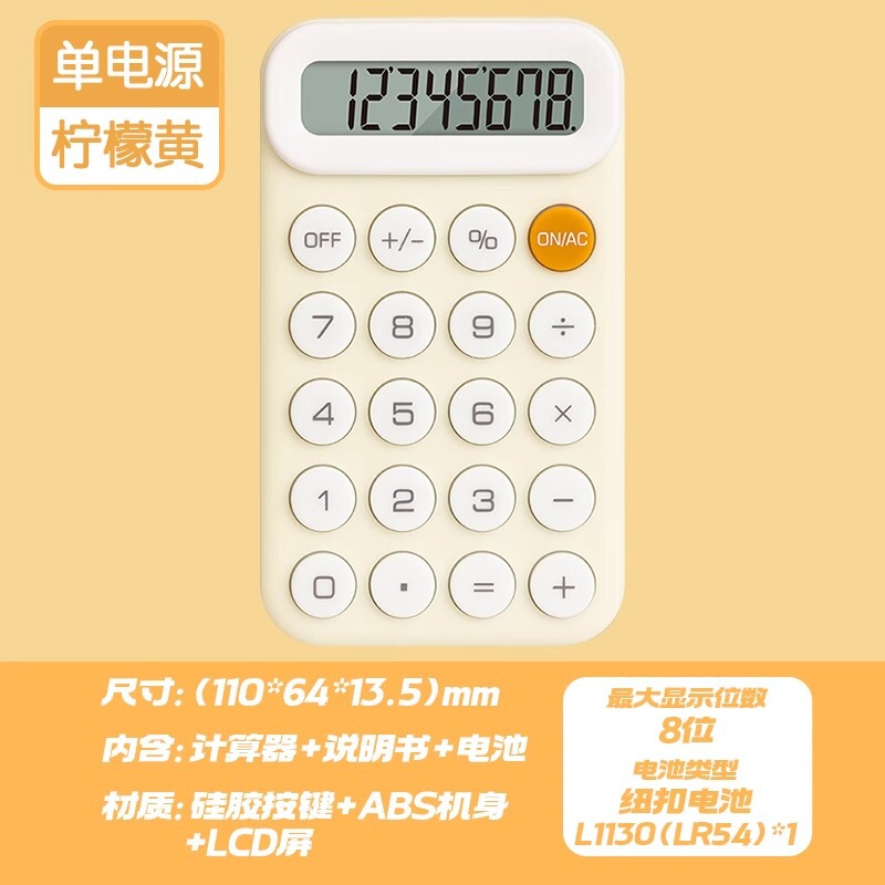 得力文具小学生入学一年级必备开学季文具初高中学习用品包书膜|undefined