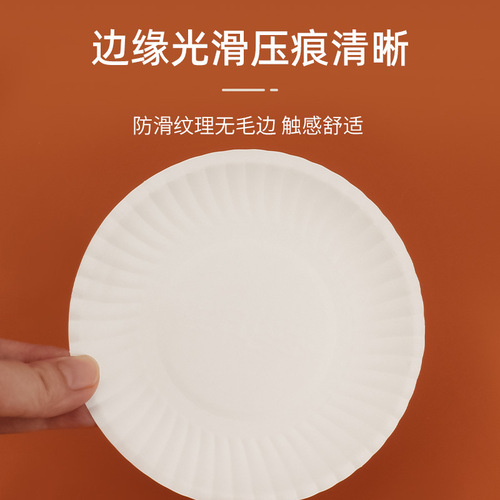 Cake plate disposable paper plate thickened birthday cake plate event tasting dessert paper butterfly party plate tableware