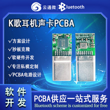 �{�������CPCBA���� K�������CPCBA �����OӋ�_�l