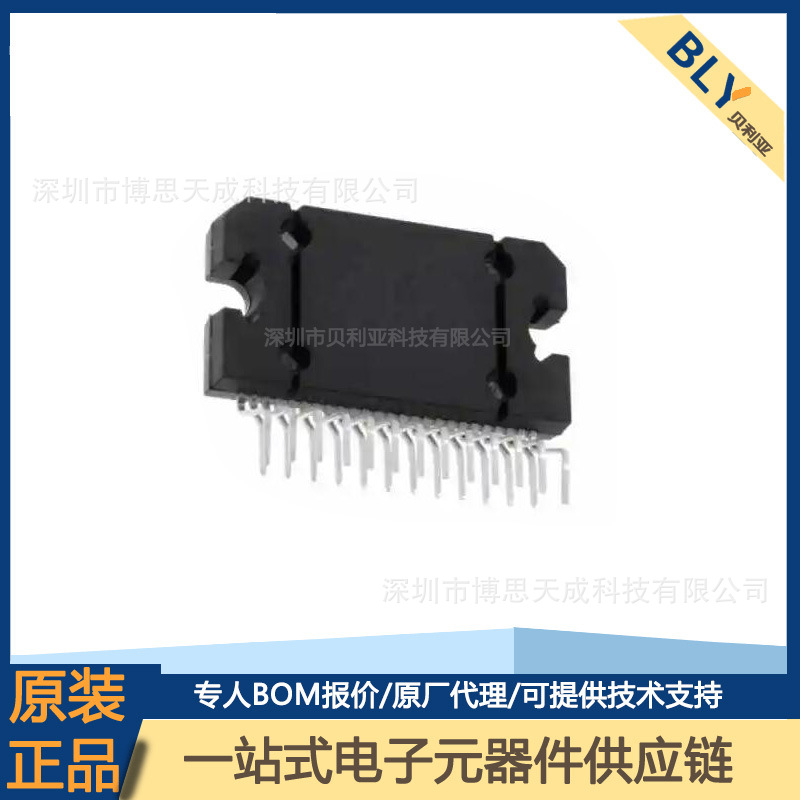 UTC7265   汽车收音机功放芯片 ZIP-11  音频功率立体声放大器