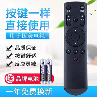 �m��GOME�����ҕ�b����50GM19UҺ��ҕ�C55 65GM18U 43GM18