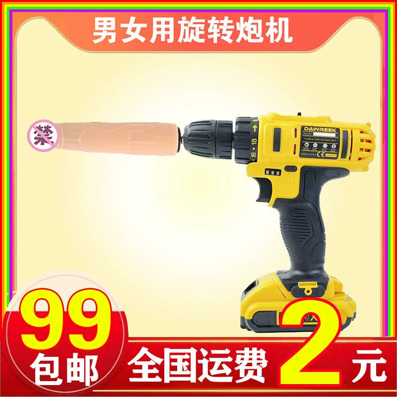 Взрослые женщины мастурбируют с помощью электрического дрели