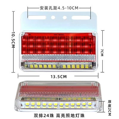 Width indicator light – Large Truck Side Light 24V Super