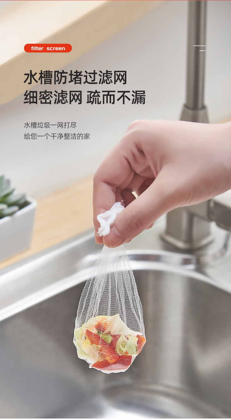 【详情】X1571水槽滤网---副本_05.jpg