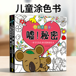 ��ͯ�����ܻ��@ȫ��2�ԼӺ񼈏��׃�����T����3-10�q�����Tɫ��