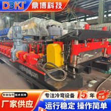 型钢冷弯成型设备厂家供应弧形板成型机金属板材用辊压自动成型机