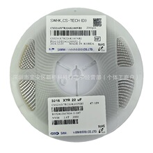 CS3216X7R226K100NRI �NƬ���1206 22uF &plusmn;10% 10V X7R 226K