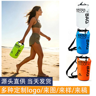 2L��ϪˮͰ��Waterproof dry bag �����ˮ���ɴ��羳���uͨ