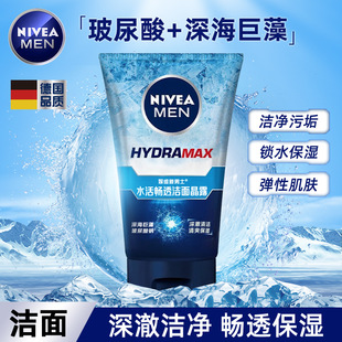 �ݾS����ʿˮ�͸���澧¶100g�aˮ������ˬ��ʿ������ϴ����