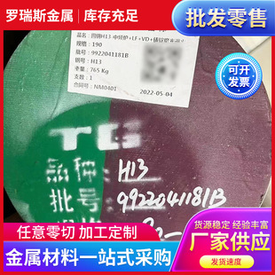 �������䓾�������20MnB4 ��С�A���P�l  SWCH20K�A�20MnB4����