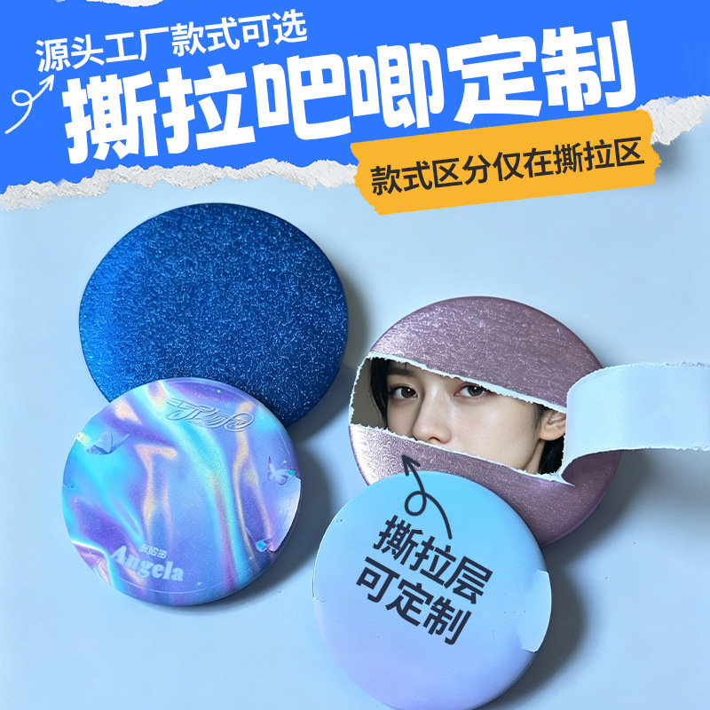 Customized tear-off badges for celebrity merchandise, anime IP derivative tear-off badges, custom-made tinplate shiny round badges Customized tear-off badges for celebrity merchandise, anime IP derivative tear-off badges, custom-made tinplate shiny round badges