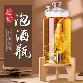 泡酒玻璃瓶家用酒坛子高档泡人参密封药酒罐子酒桶带龙头专用酒瓶