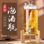 密封家用高档玻璃瓶酒瓶