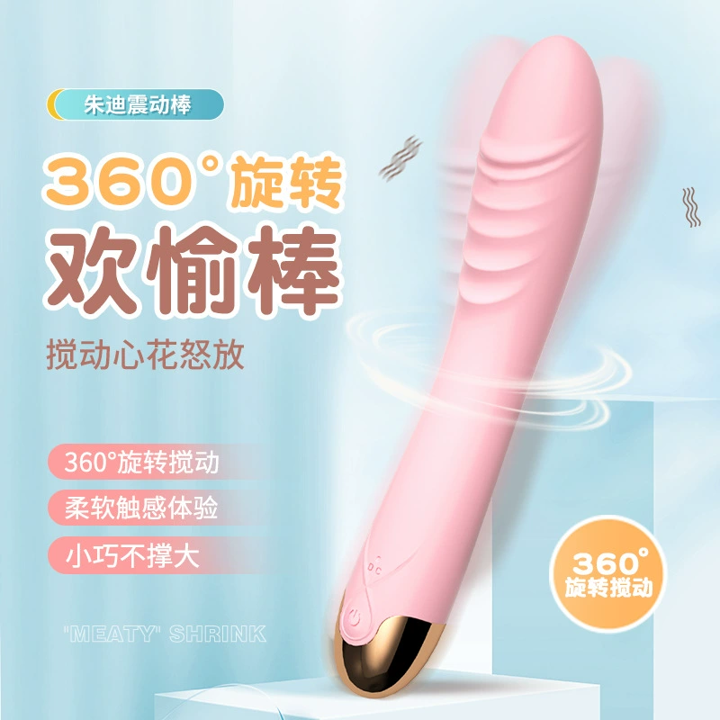 来乐 Judy многочастотный AV стержень с вращением и колебанием female vibrator оргазм мастурбация устройство взрослая секс-продукция