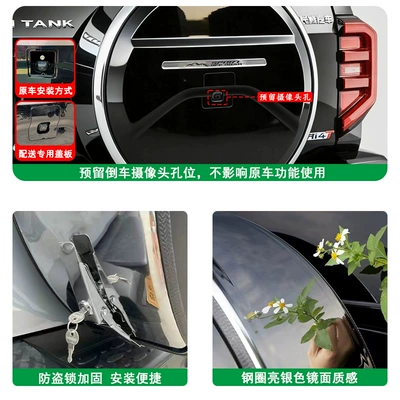 Spare wheel cover, Suitable for 26 models of
