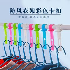 衣類乾燥用防風バックル、乾燥固定バックル、防風衣類ハンガーバックル、衣類乾燥用自動バックル、家庭用滑り止め衣類ハンガー