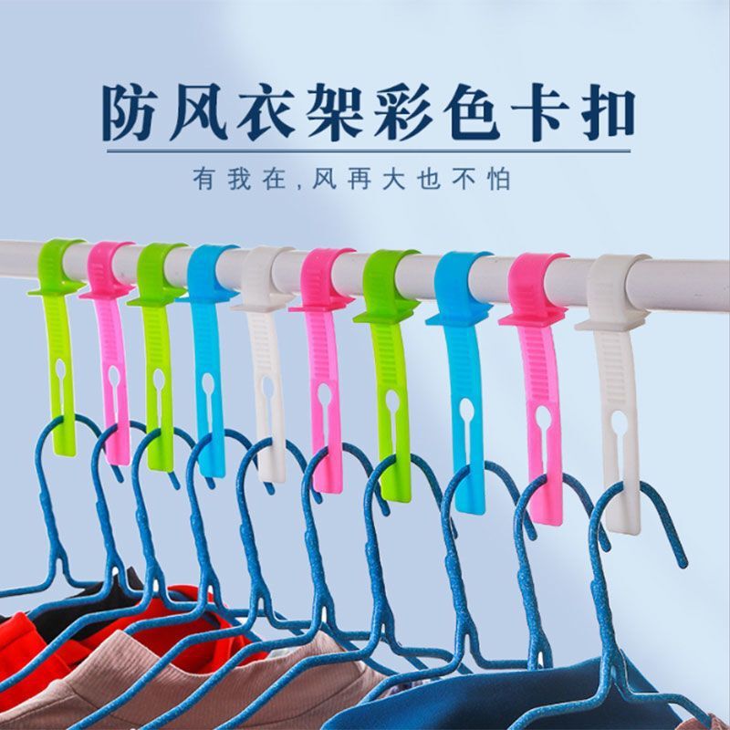 衣類乾燥用防風バックル、乾燥固定バックル、防風衣類ハンガーバックル、衣類乾燥用自動バックル、家庭用滑り止め衣類ハンガー|undefined
