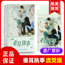 ���漯����쿴�����������ʰ�z��Ξ���ղؿ�����\������߅����