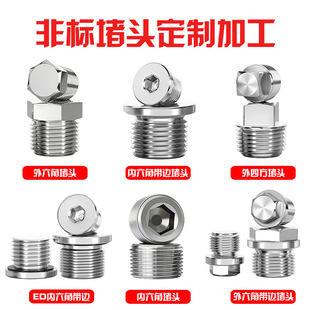 �ǘ˼ӹ�201/304/316���P�����Ӣ�ƴ����������^���^��������