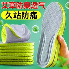 艾草運動のポップコーンは糞を踏んで感じます。軍事訓練は汗を吸います。