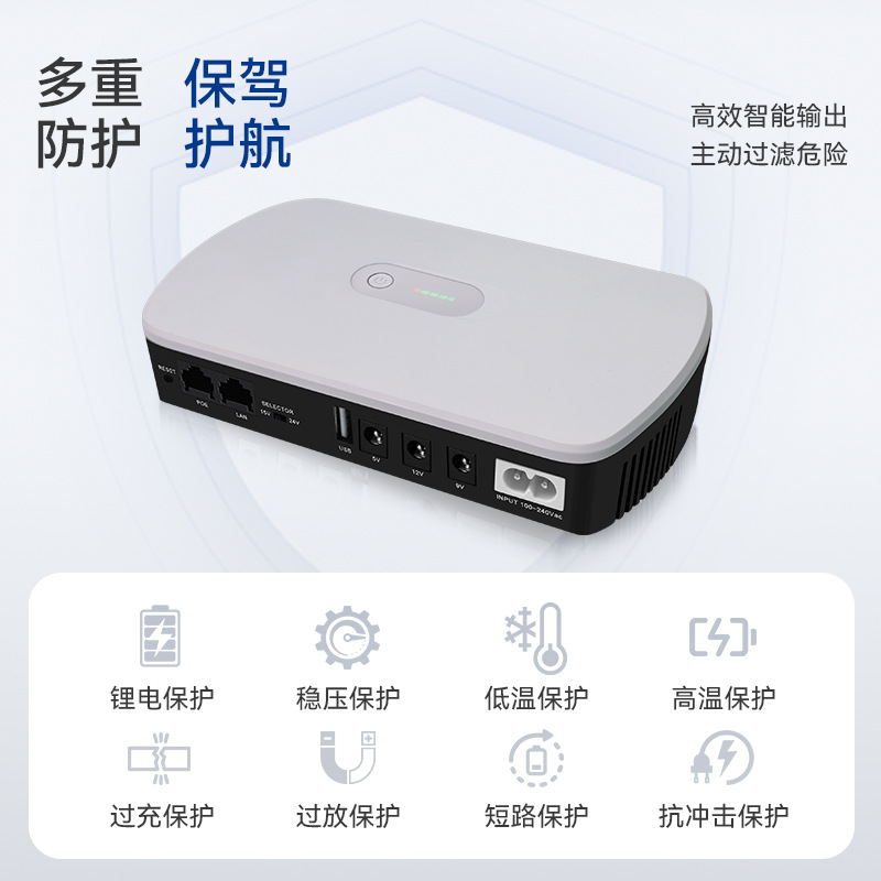 UPS18W P fuente de alimentación ininterrumpida 5V9V12V router gatos de luz monitoreo de reserva de carga POE para teléfonos móviles DC