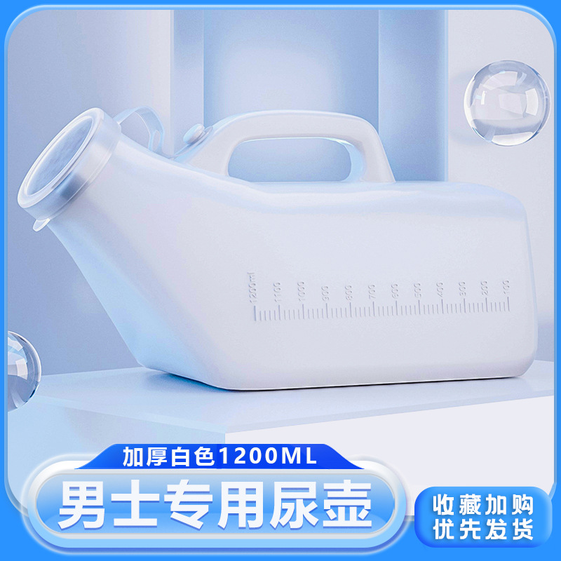 urinario para hombre, urinario para bebés, dormitorio para hombres, receptor de orina con cubierta de tubo, antiolor para niños domésticos