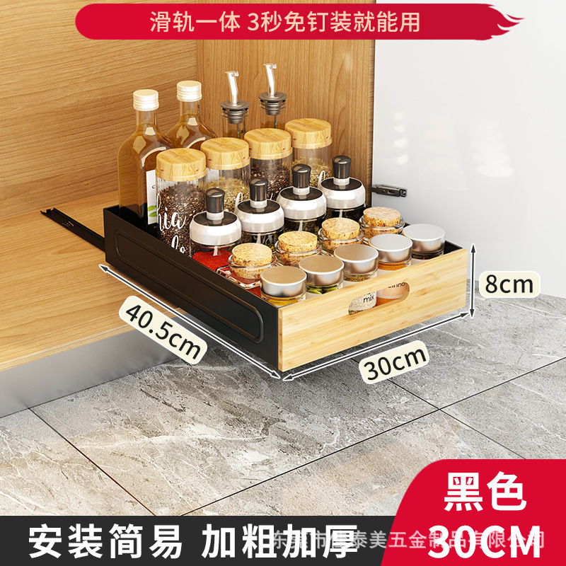 Cajón de armario de cocina, estante de almacenamiento multifuncional debajo del fregadero, caja de almacenamiento de vajilla, cesta de almacenamiento en capas extraíble para el hogar